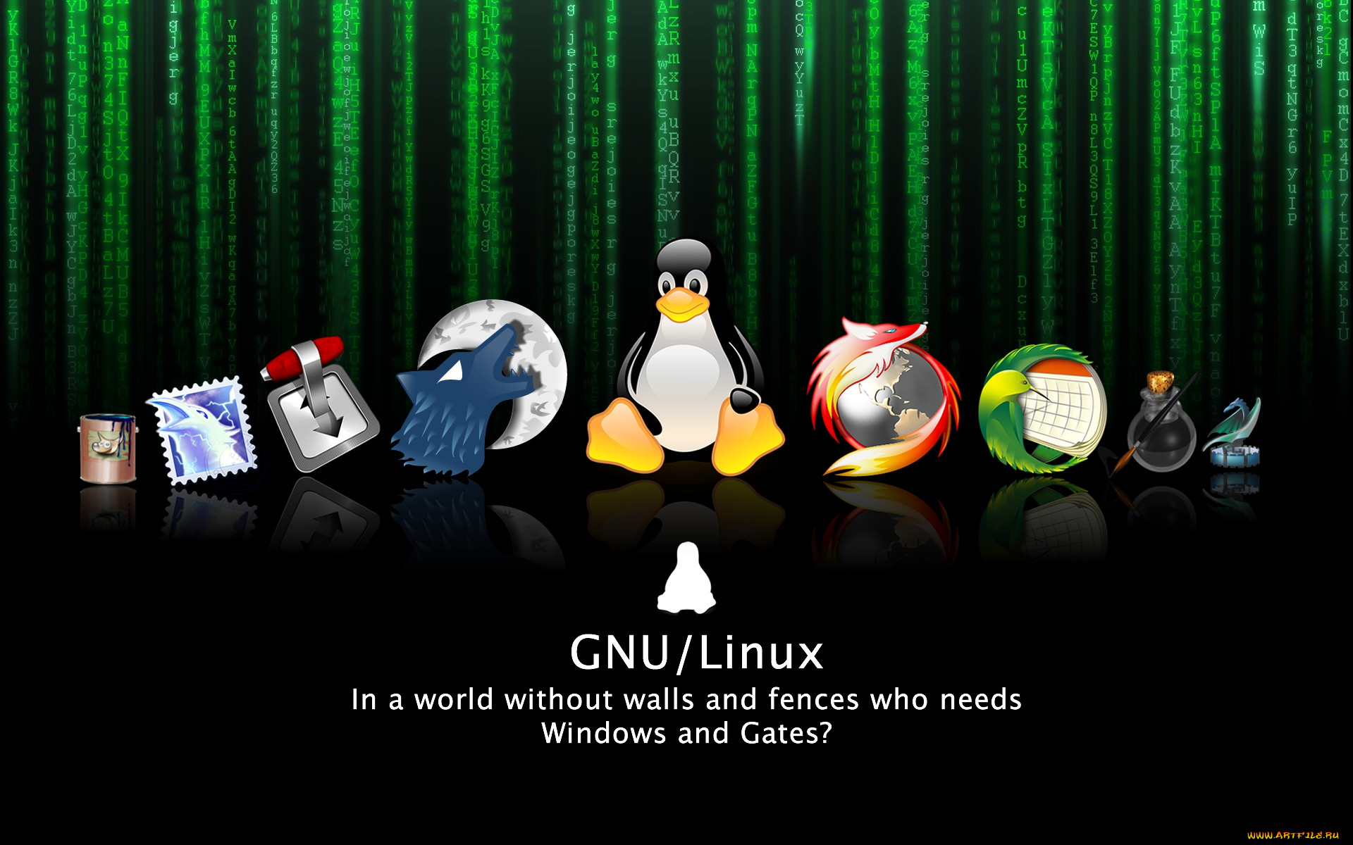 ОС GNU/Linux